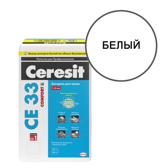 Затирка для узких швов до 1-6 мм. Церезит СЕ 33 01 белая 25 кг