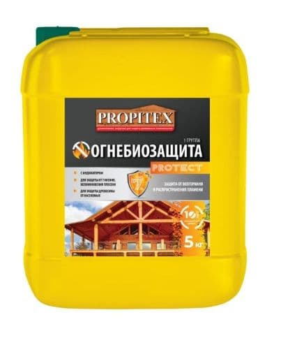 Состав огнезащитный для древесины Propitex Огнебиозащита 1 группа 5 кг.