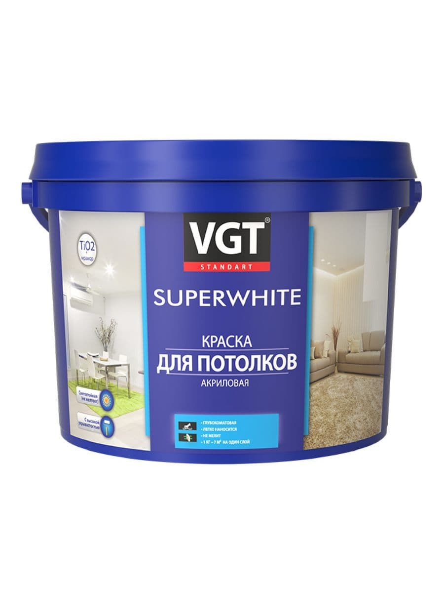 VGT/ВГТ Краска для потолков моющаяся, для внутренних работ быстросохнущая матовая без запаха интерьерная для обоев бетона кирпича белая (15 кг)