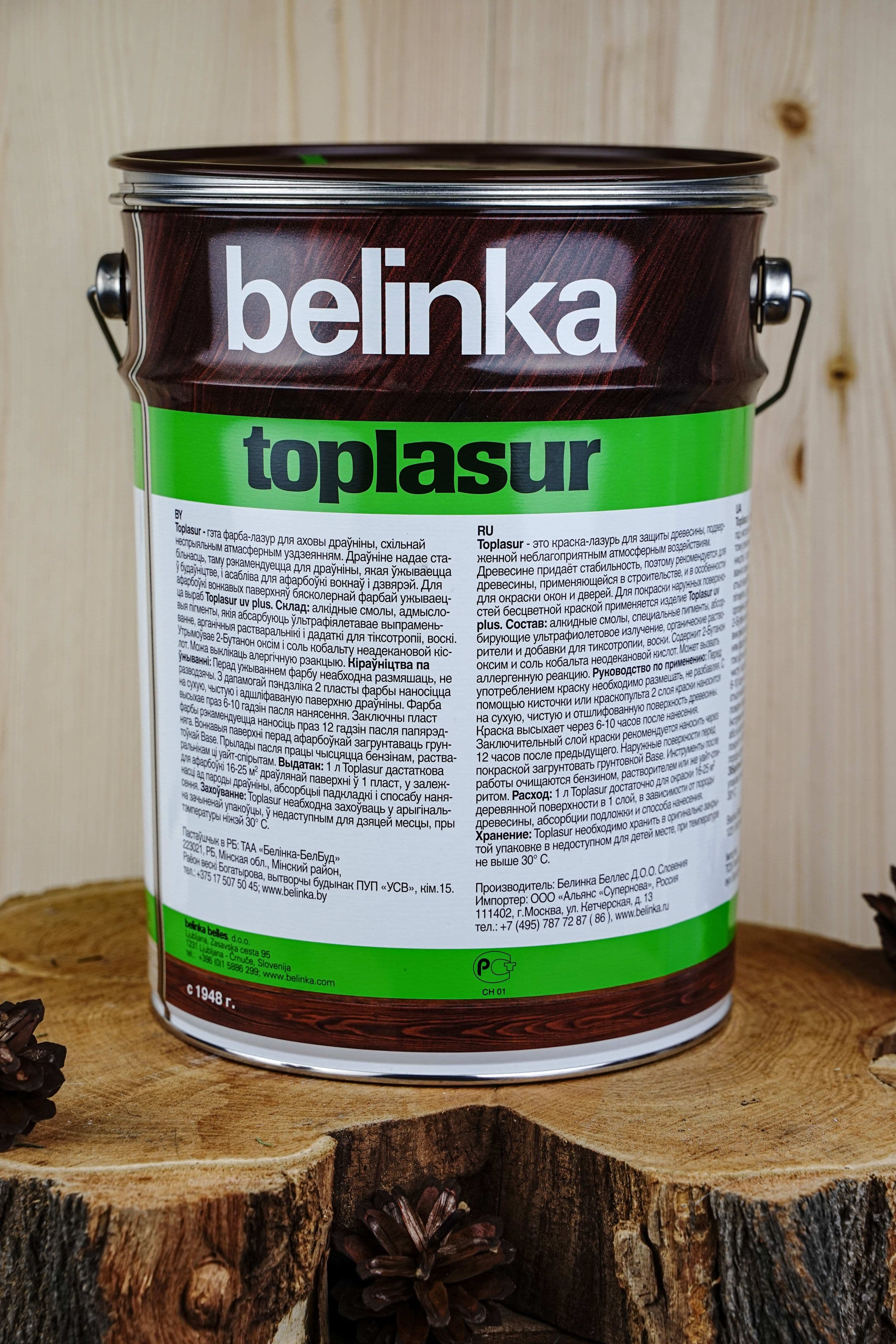 BELINKA (БЕЛИНКА) TOPLASUR 5 л. №11 Белый 5