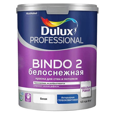 Краска для стен и потолков Luxium Professional Bindo 2 глубокоматовая белоснежная 4,5 л.