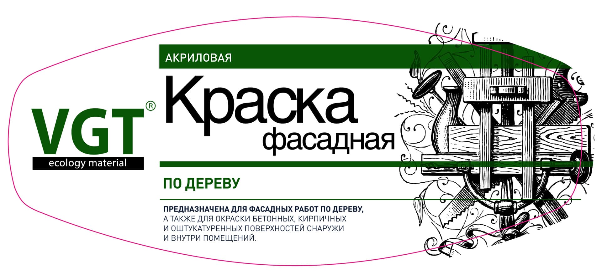 Краска для наружных работ по дереву VGT/ВГТ, краска фасадная, белая 3 кг 3