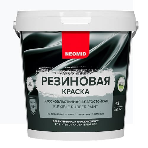 Neomid Краска резиновая для всех видов поверхностей Неомид Розовый (1,3 кг) 2