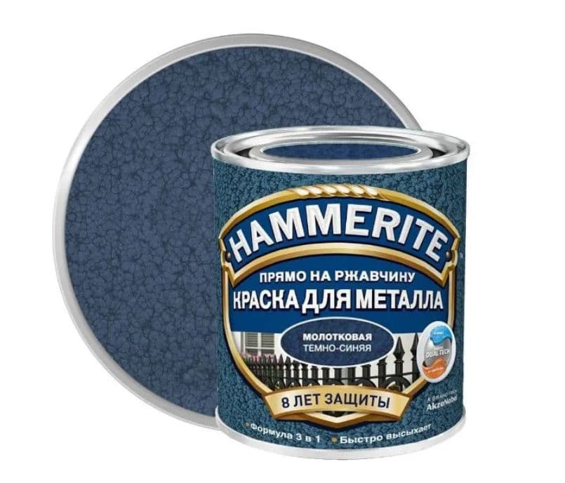 Краска для металлических поверхностей алкидная Hammerite молотковая темно-синяя 0,75 л