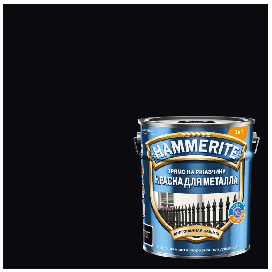 Краска для металлических поверхностей алкидная Hammerite гладкая RAL 9005 черный 5 л