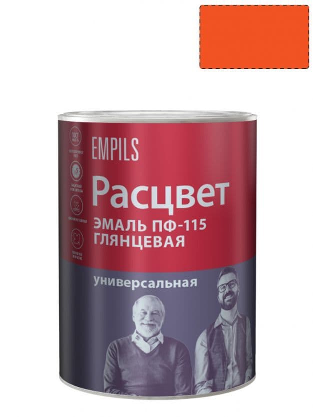 Эмаль ПФ-115 универсальная алкидная Расцвет глянцевая оранжевая 0,9 кг.