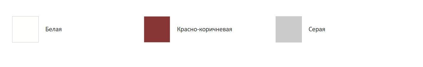 Грунт ГФ-021 по металлу и дереву алкидный высокопрочный Расцвет белый 0,9 кг. 2