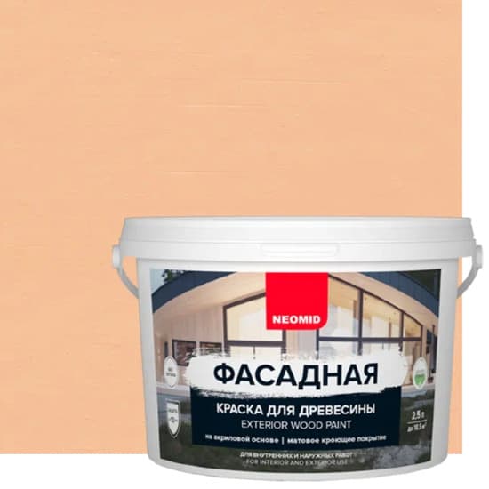 Неомид / Neomid Фасадная краска для древесины 2,5 л Крем-брюле 1