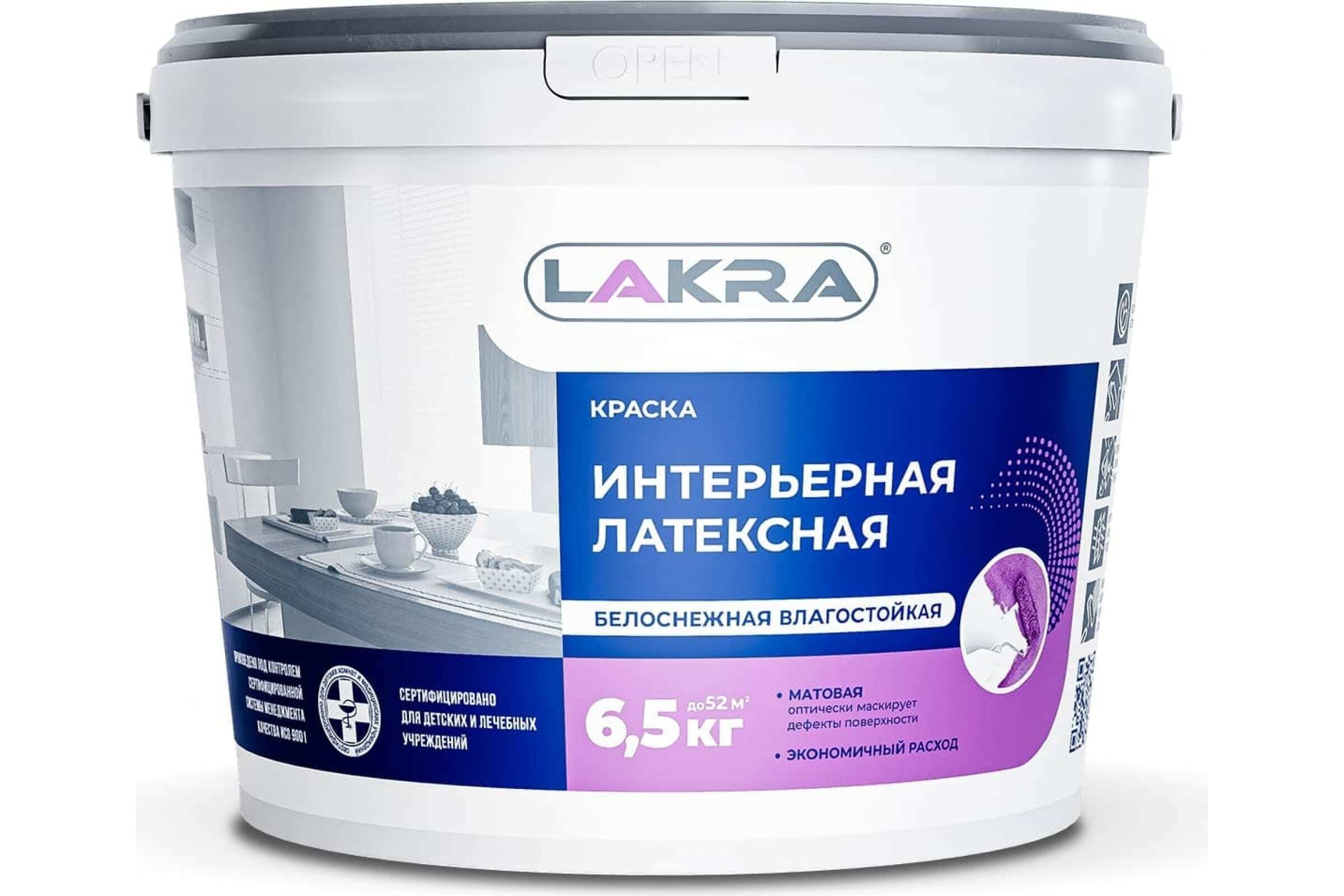 Краска интерьерная латексная влагостойкая Лакра белоснежная 6,5кг