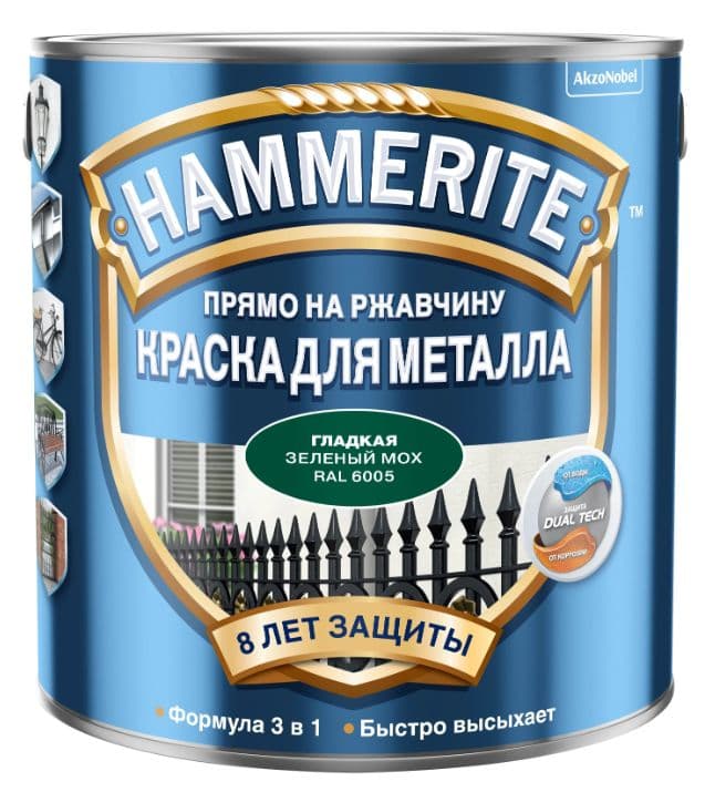 Краска для металлических поверхностей алкидная Hammerite гладкая зеленый мох RAL 6005 0,75 л. 1