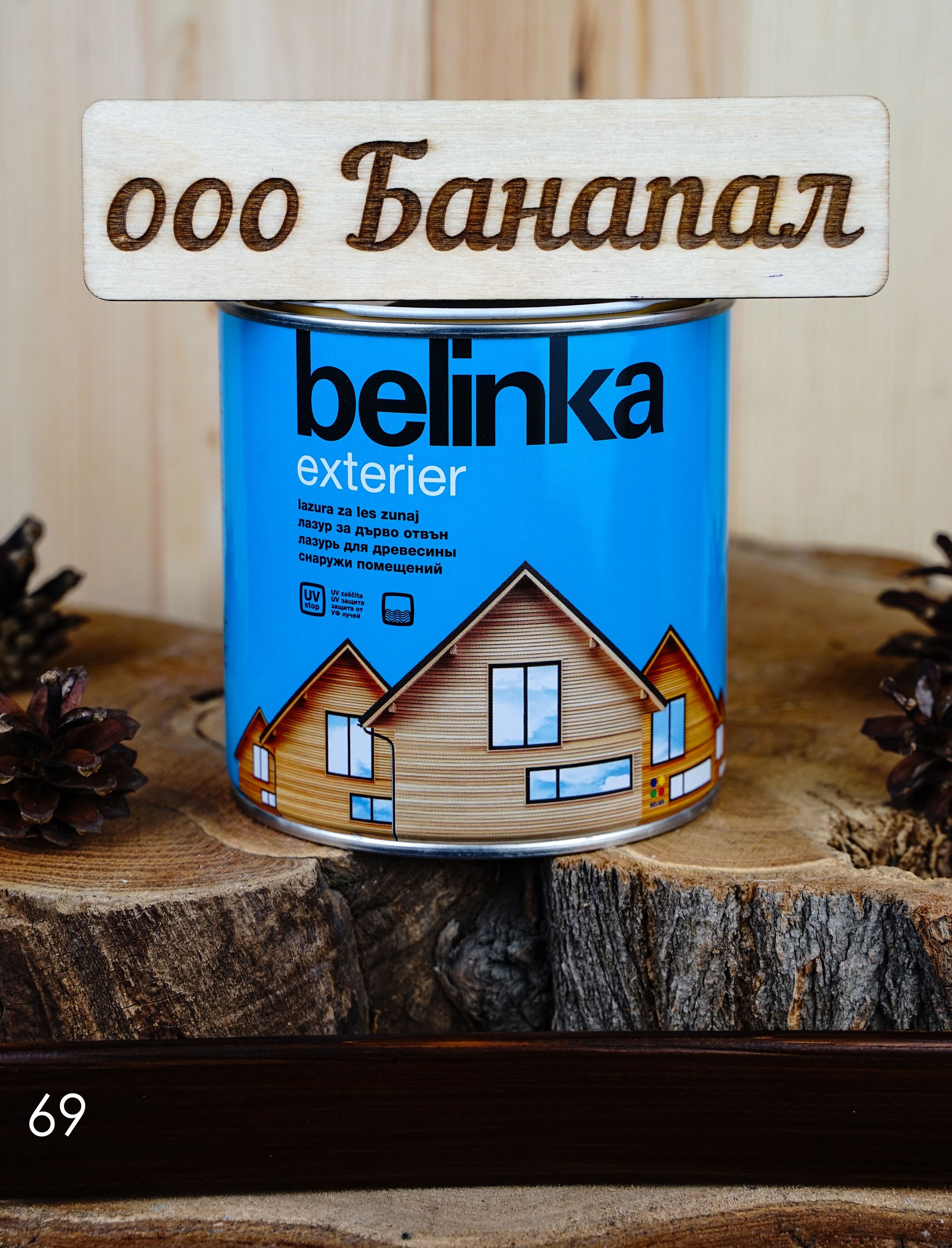BELINKA (БЕЛИНКА) EXTERIER 0,75 л. №69 горячий шоколад