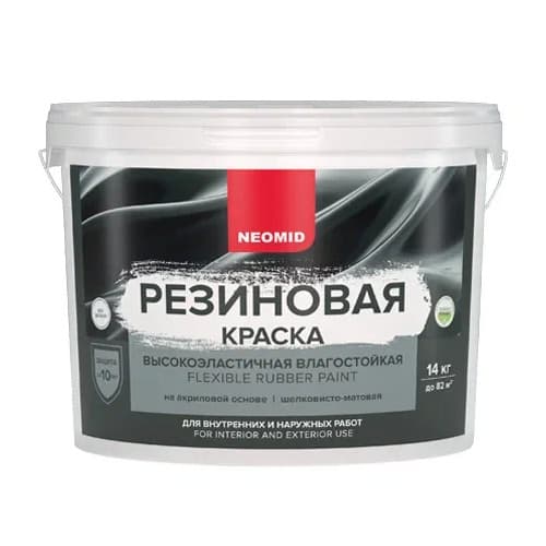 Neomid Краска резиновая для всех видов поверхностей Неомид Черный (14 кг) 2