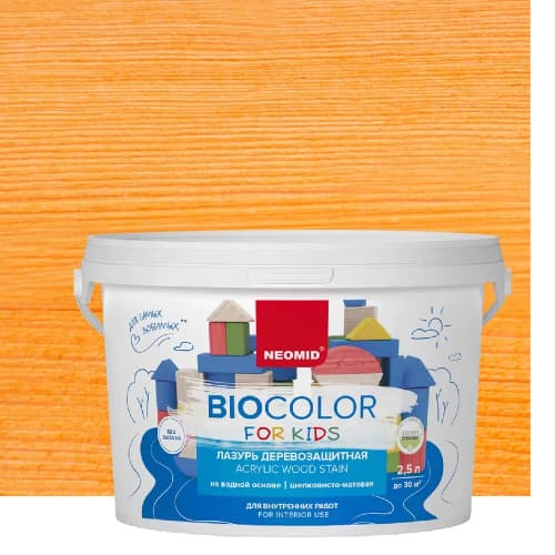 NEOMID Лазурь деревозащитная на водной основе Bio Color For Kids/ Био Колор для детских, оранжевый (2,5 л) 1