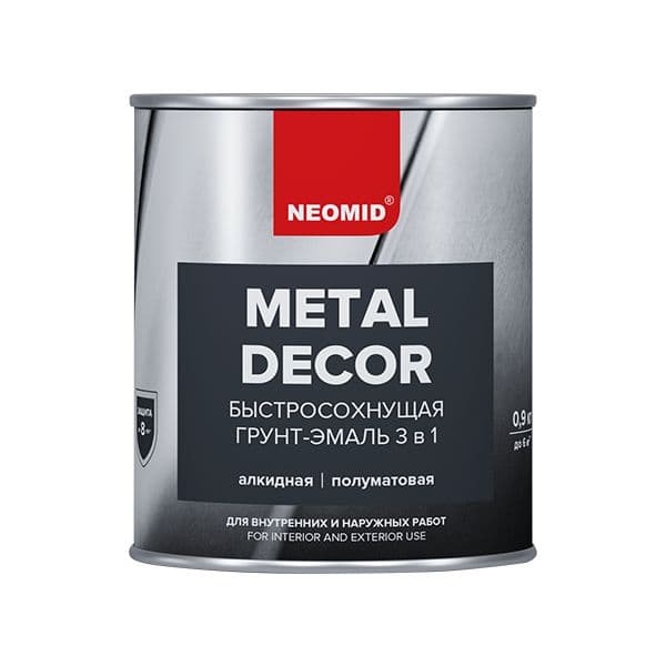 Neomid / Неомид Грунт-эмаль 3в1 быстросохнущая синий (RAL 5005) (0,9 кг) 2