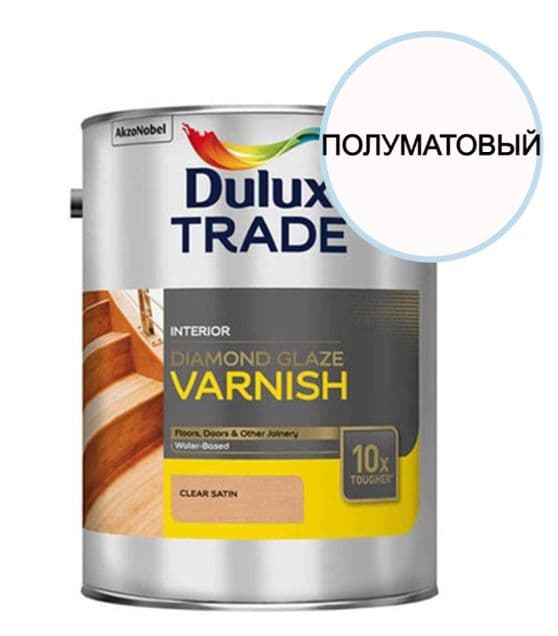 Лак паркетный на водной основе Dulux Diamond Glaze полуматовый 5 л.