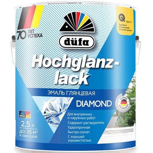 Эмаль для дерева и металла алкидная Dufa Hochglanzlack глянцевая белая 2,5 л.