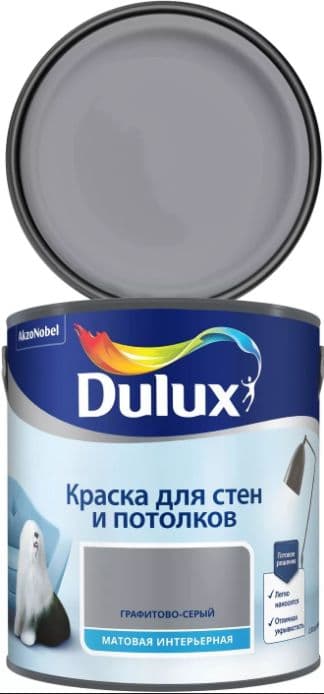 Краска для стен и потолков водно-дисперсионная Dulux матовая Графитово-Серый 2,5 л