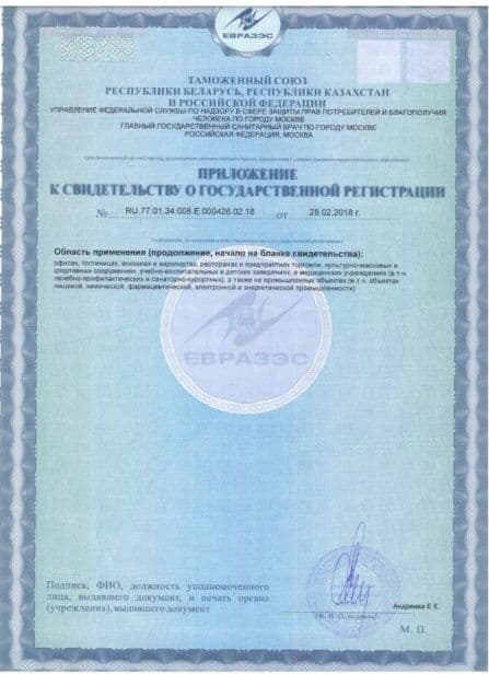 Краска для стен и потолков специальная Dulux / Luxium Professional Bindo 40 полуглянцевая база BW 9 л. 4