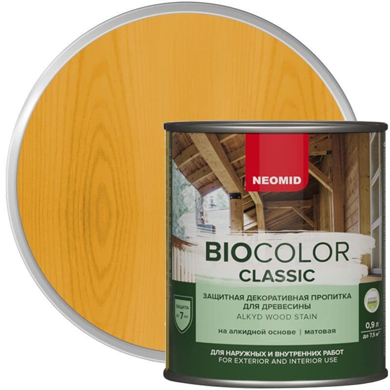 NEOMID Защитная декоративная пропитка для древесины BIO COLOR CLASSIC /Био Колор Классик, сосна 0,9л 1