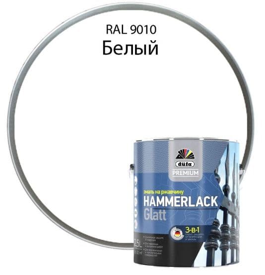 Эмаль на ржавчину Dufa Premium Hammerlack 3-в-1 гладкая RAL 9010 белая 2 л