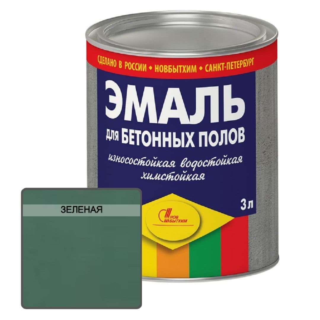 Эмаль для бетонных полов полимерная Новбытхим зеленая 3 л. 1