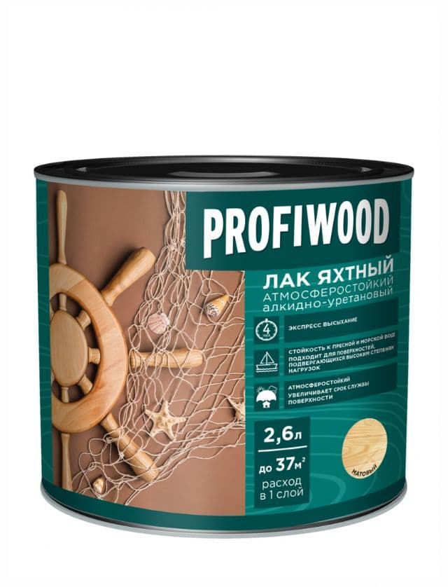 Лак яхтный атмосферостойкий алкидно-уретановый Profiwood матовый 2,6 л