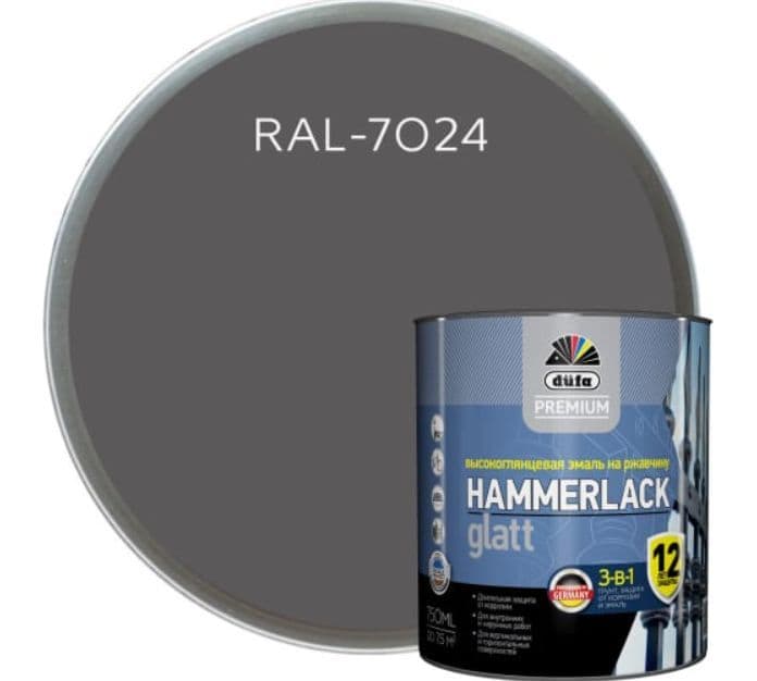 Эмаль на ржавчину Dufa Premium Hammerlack 3-в-1 гладкая RAL 7024 графитовая серая 0,75 л