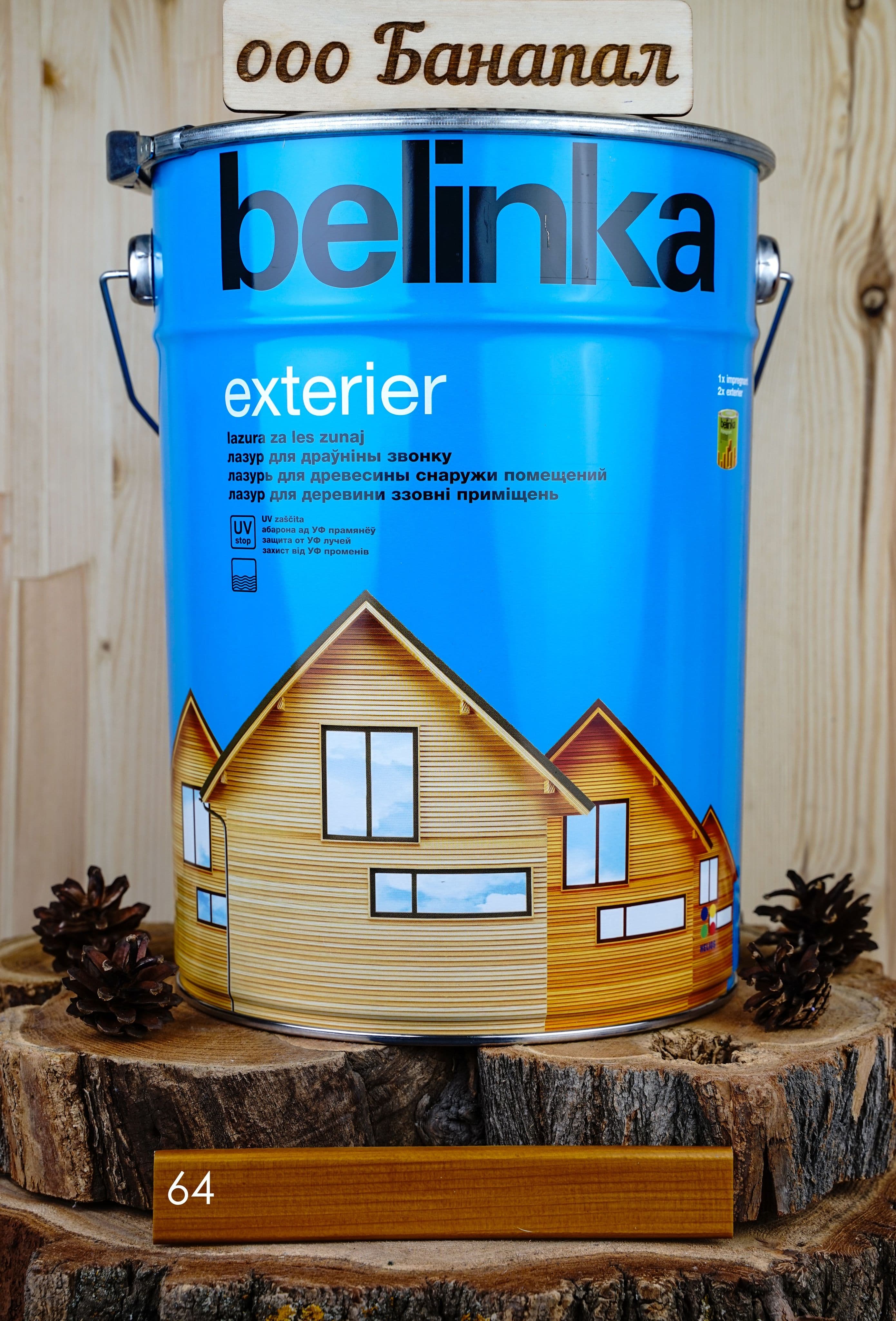 BELINKA (БЕЛИНКА) EXTERIER 10 л. №64 горчично-желтый