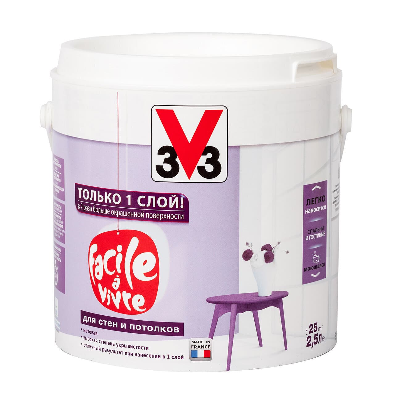 Краска для стен и потолков V33 "Facile A Vivre", 2,5 л