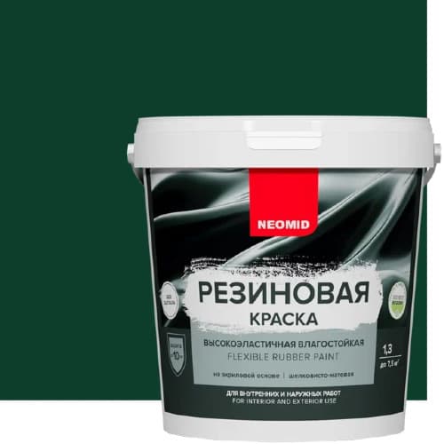 Neomid Краска резиновая для всех видов поверхностей Неомид Темно-зеленая (1,3 кг) 2