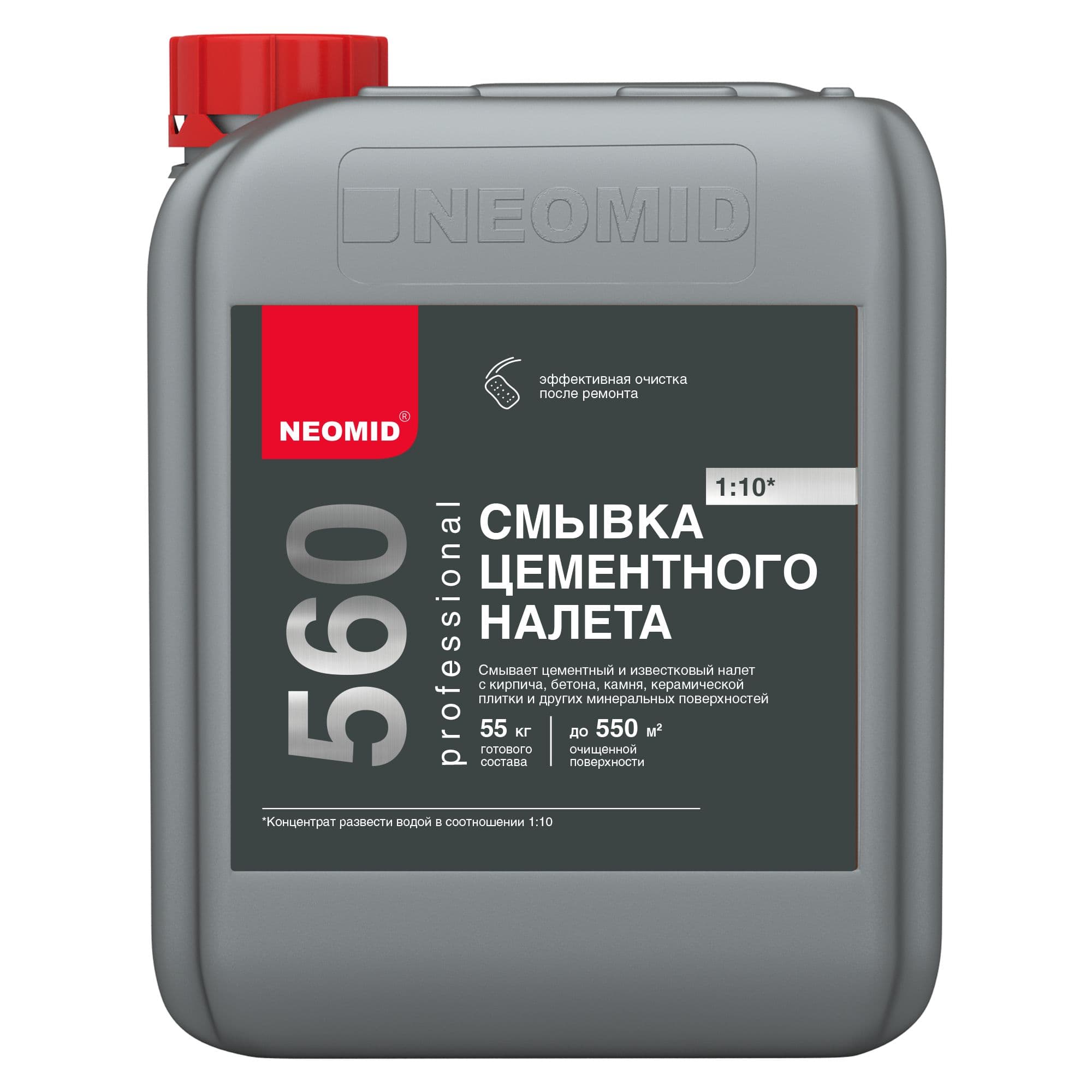 NEOMID 560 Смывка цементного налета Неомид 5л концентрат 1:10