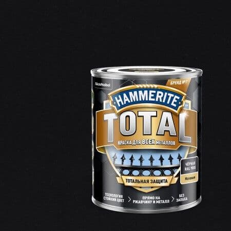 Краска для металлических поверхностей Hammerite Total матовая черная RAL 9005 0,75 л