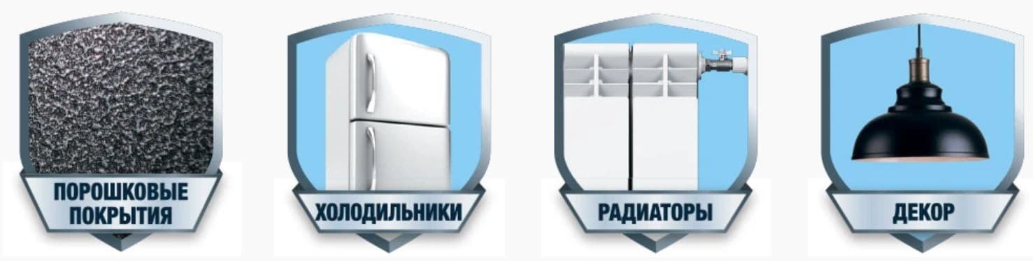 Краска для металлических поверхностей интерьерная Hammerite база BW 0,5 л. 4