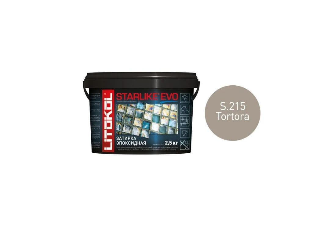Затирка эпоксидная Litokol Starlike Evo S.215 тортора 2,5 кг.