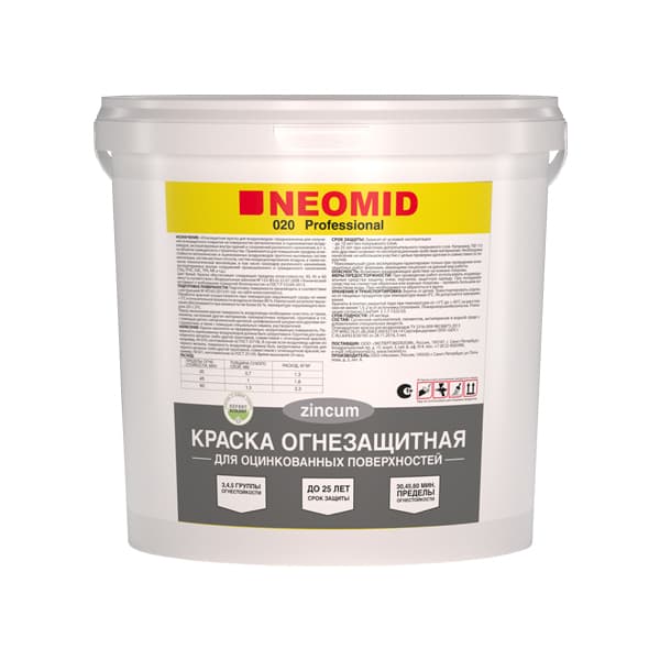 NEOMID Огнезащитная краска для оцинкованных поверхностей Неомид (6 кг)