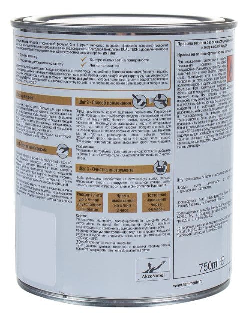 Краска для металлических поверхностей алкидная Hammerite молотковая серая 0,75 л 2