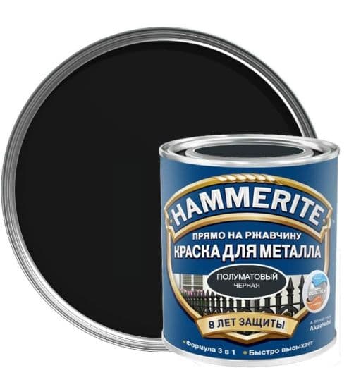 Краска для металлических поверхностей алкидная Hammerite гладкая RAL 9005 черная 0,75 л