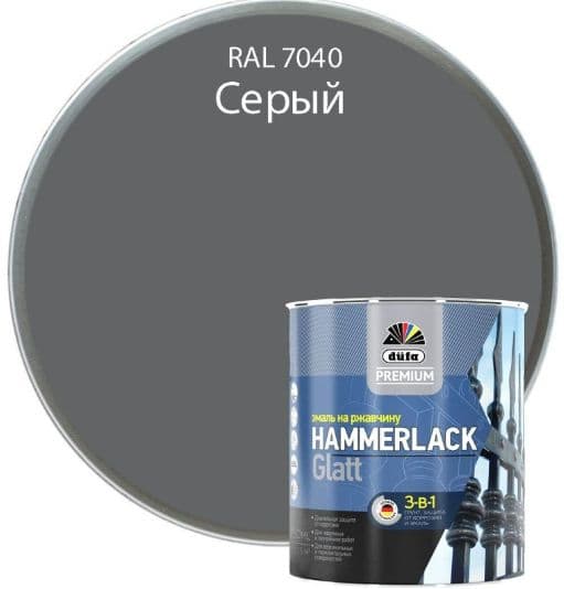 Эмаль на ржавчину Dufa Premium Hammerlack 3-в-1 гладкая RAL 7040 серый 2,5 л.