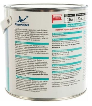 Эмаль для дерева и металла водная Marshall Export Aqua глянцевая белая 0,8 л. 3