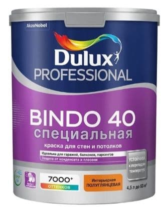 Краска для стен и потолков специальная Dulux Professional Bindo 40 полуглянцевая база BW 4,5 л.