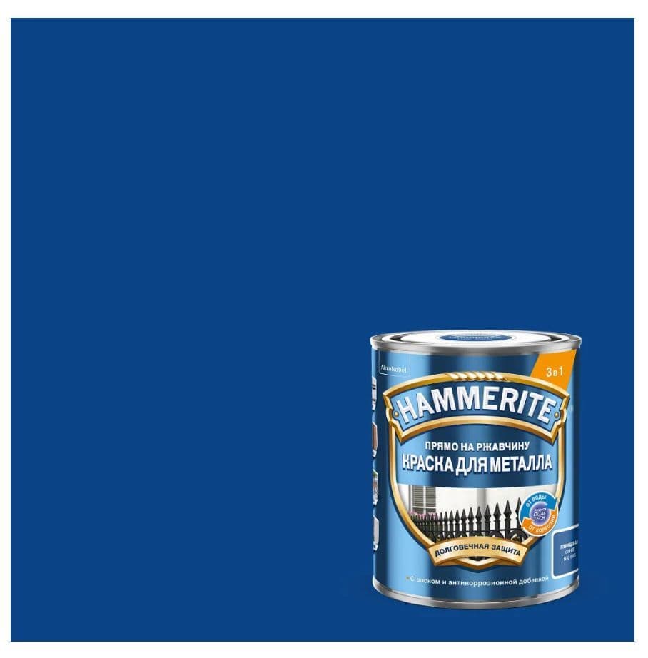 Краска для металлических поверхностей алкидная Hammerite гладкая RAL 5005 синий 0,75 л