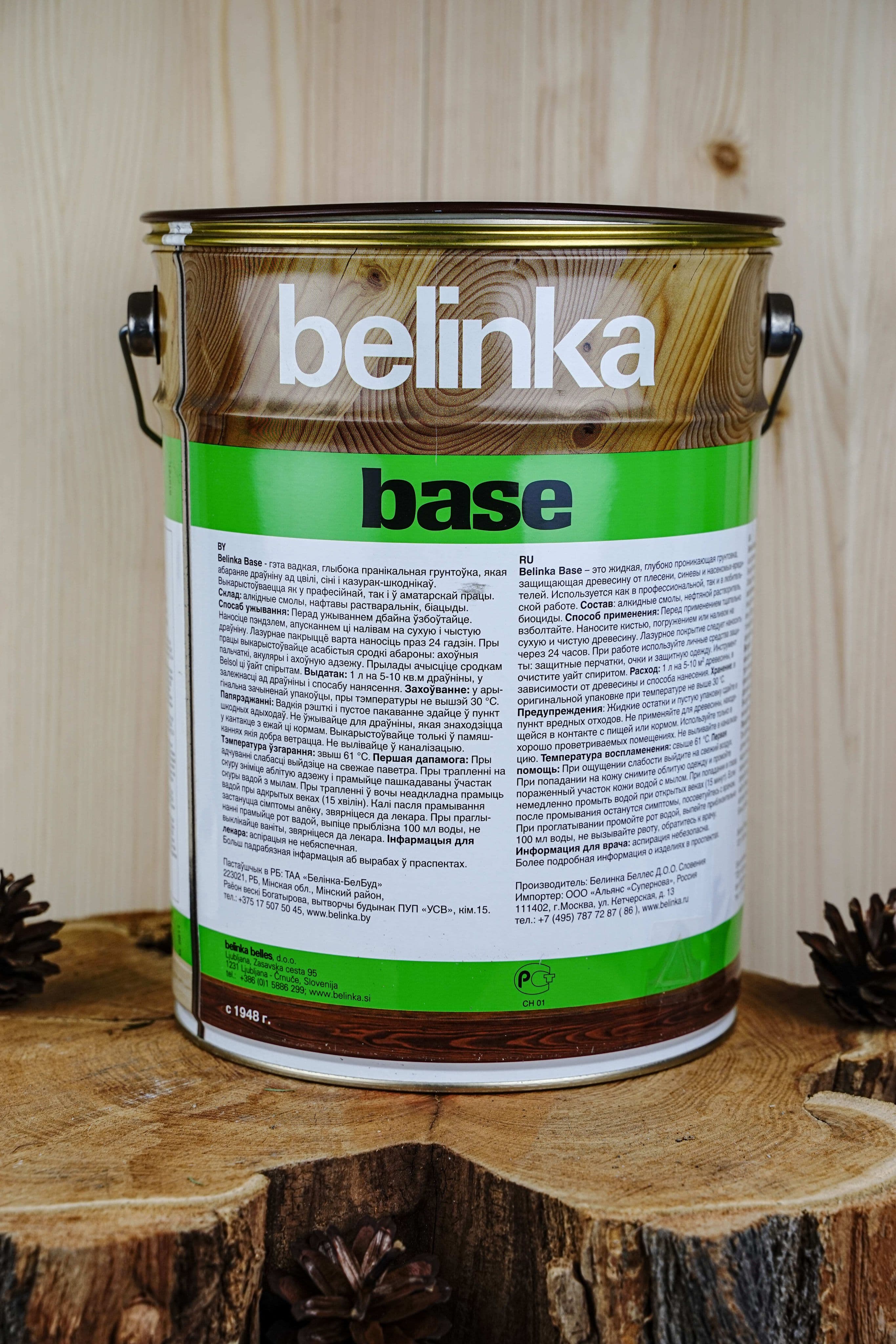 BELINKA (БЕЛИНКА) Base 5л. 3