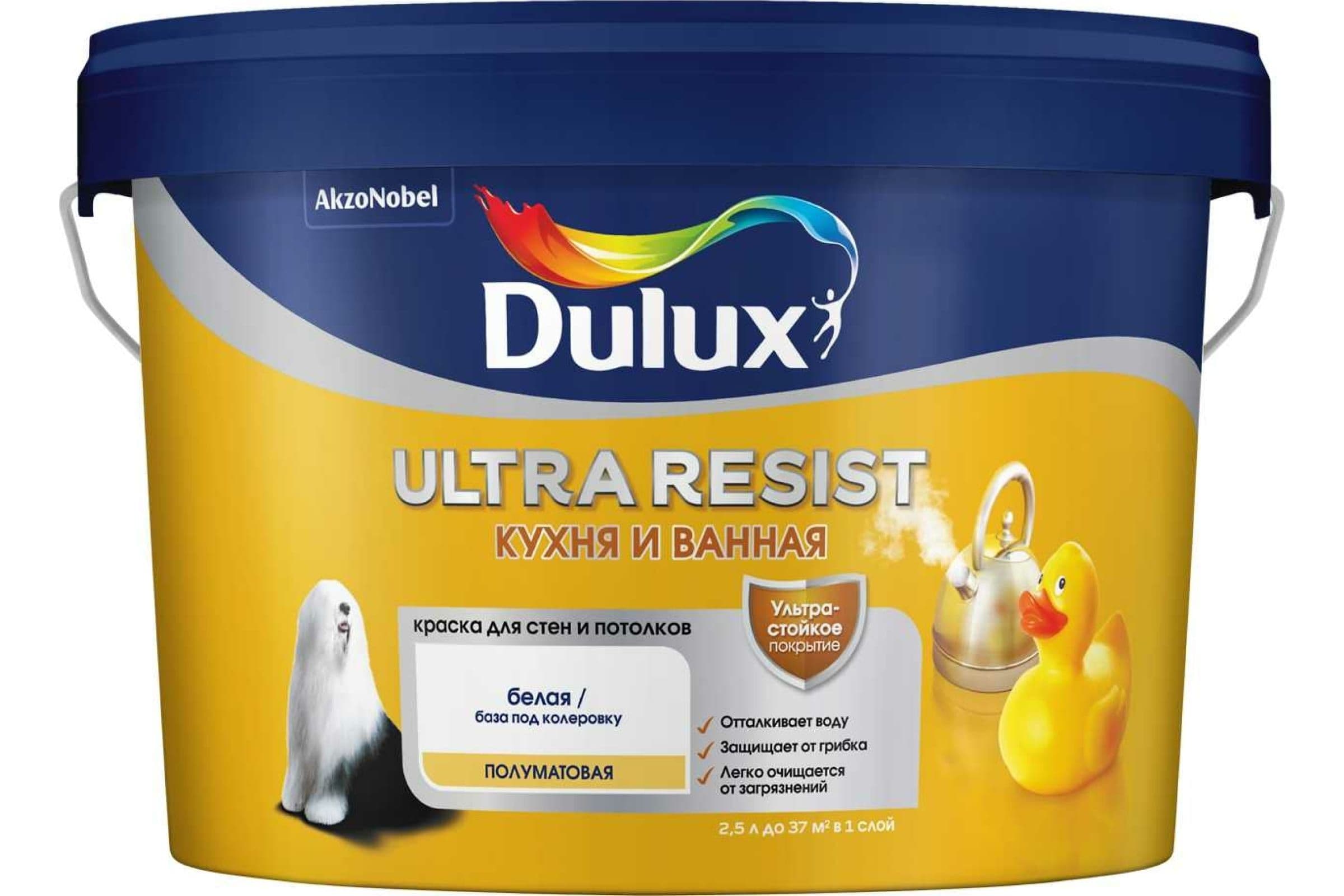 Люксиум УЛЬТРА РЕЗИСТ / Luxium ULTRA RESIST Краска для стен и потолков латексная, краска интерьерная ослепительно белая для кухни и ванной, полуматовая, База BW (2,5л) 4