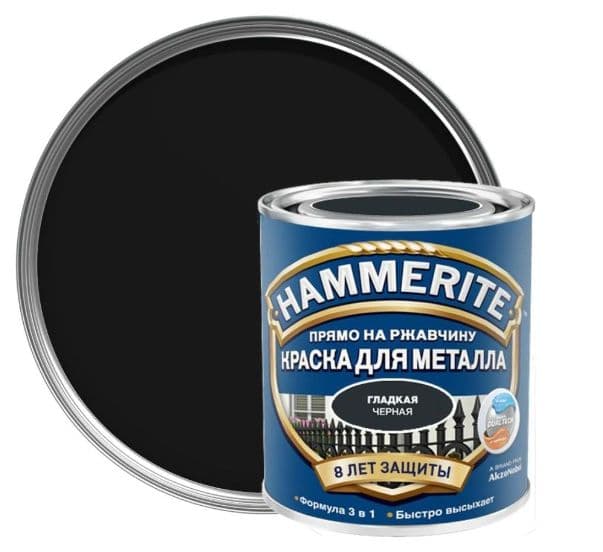 Краска для металлических поверхностей алкидная Hammerite гладкая RAL 9005 черная 0,5 л