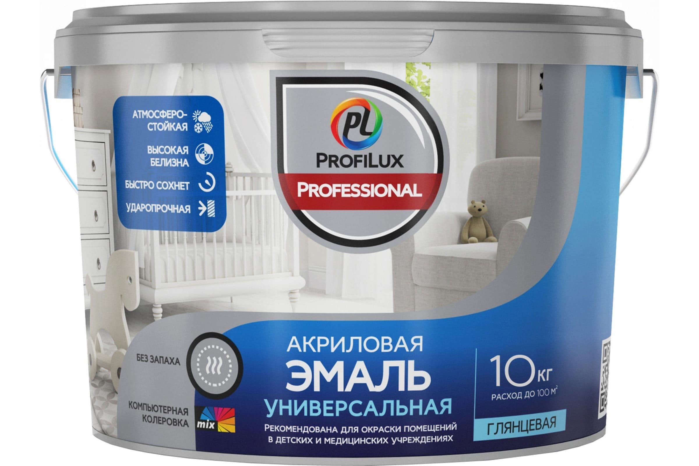 Эмаль универсальная акриловая Profilux Professional глянцевая база 1 белая 10 кг. 2