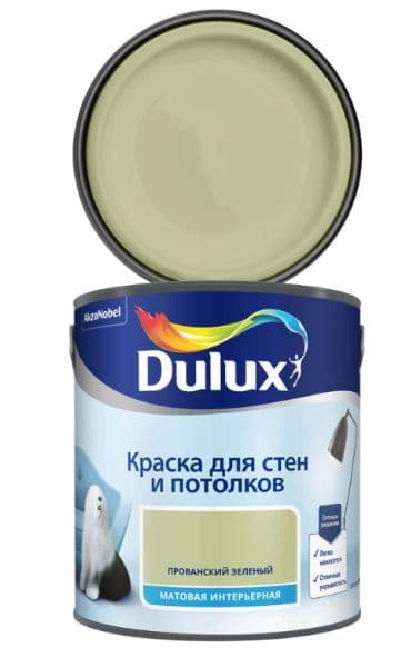 Краска для стен и потолков водно-дисперсионная Dulux матовая Прованский Зеленый 2,5 л