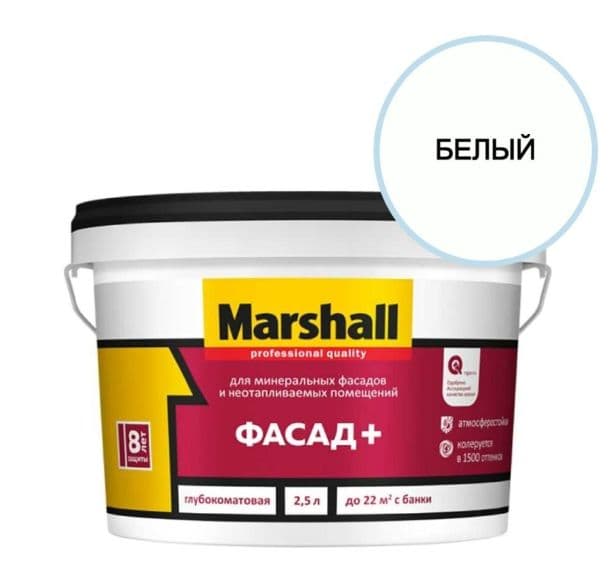 Краска фасадная акриловая водно-дисперсионная Masterline Фасад+ глубокоматовая база BW 2,5 л.