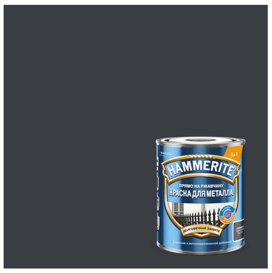 Краска для металлических поверхностей алкидная Hammerite гладкая RAL 7016 темно-серый 0,75 л