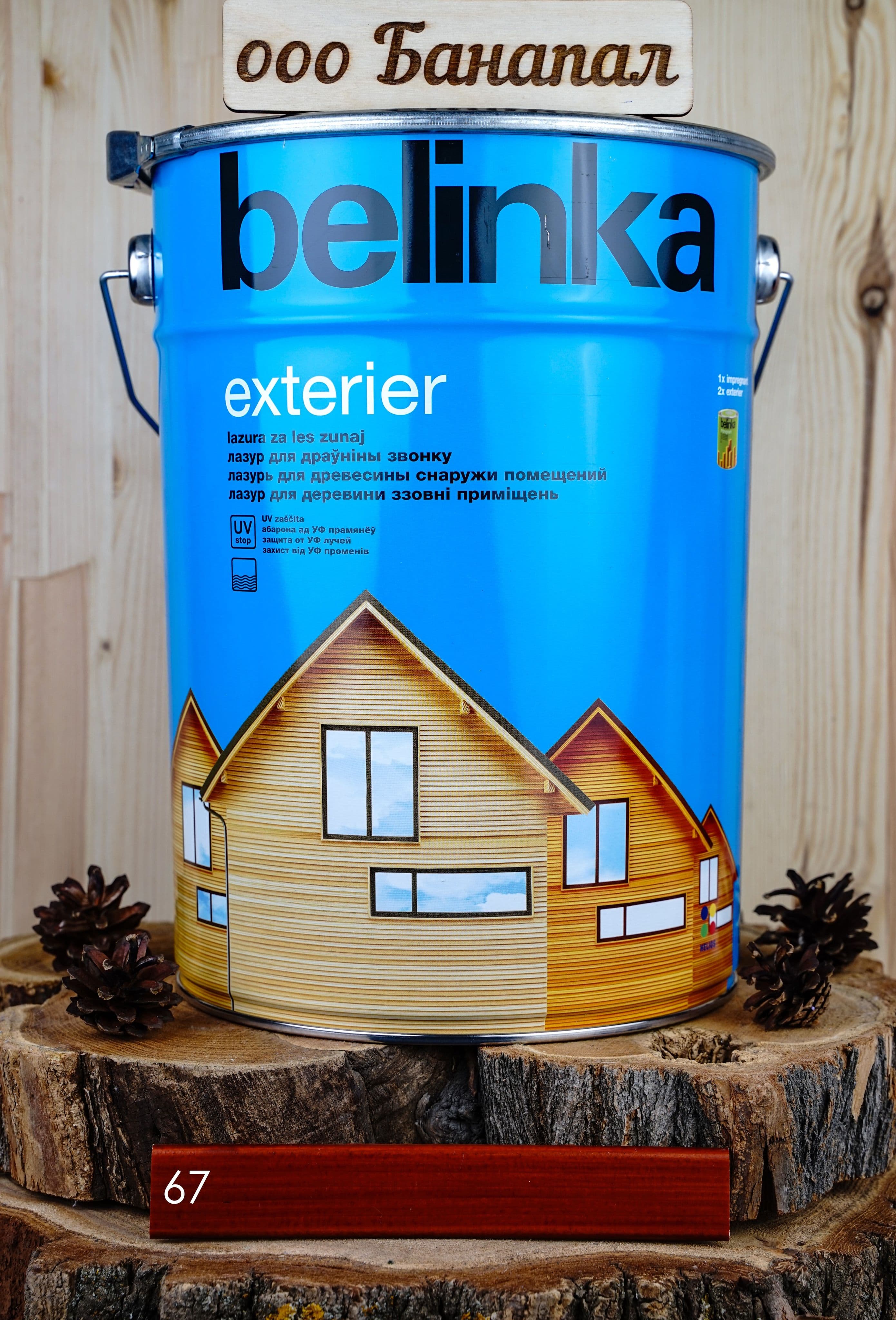 BELINKA (БЕЛИНКА) EXTERIER 10 л. №67 ориентально-оранжевый