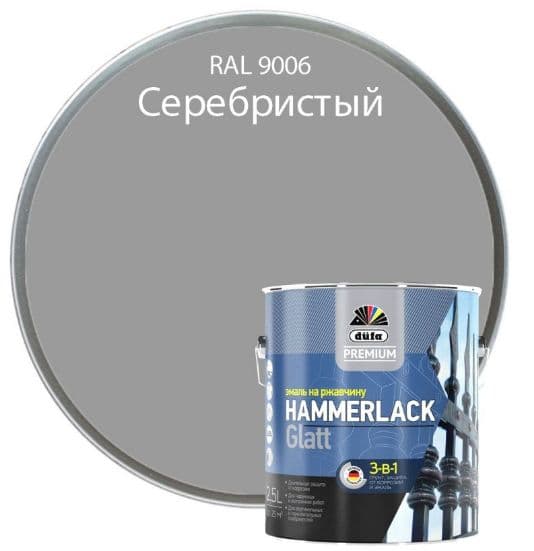 Эмаль на ржавчину Dufa Premium Hammerlack 3-в-1 гладкая RAL 9006 серебристая 2 л